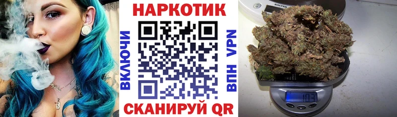 Купить Гашиш  Cocaine  МЕФ  Конопля  Красноармейск