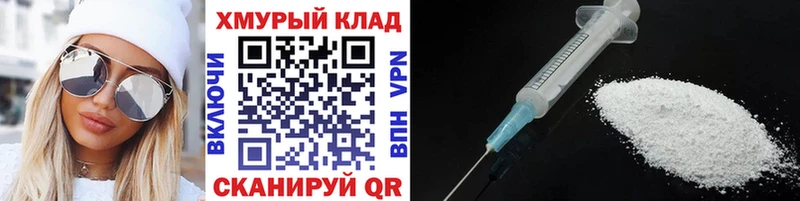 Купить закладки  Красноармейск  Героин герыч 