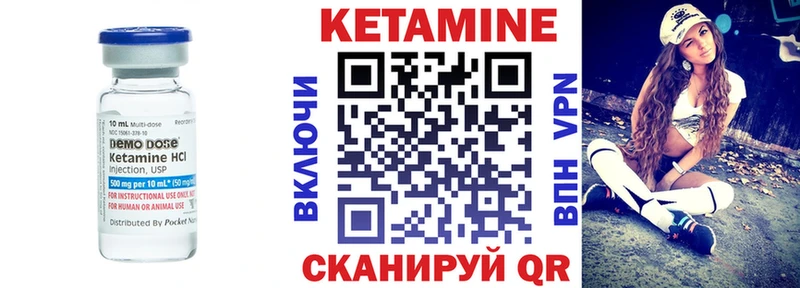 Купить закладки  Красноармейск  Кетамин ketamine 