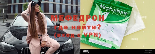 ALPHA-PVP Алексеевка