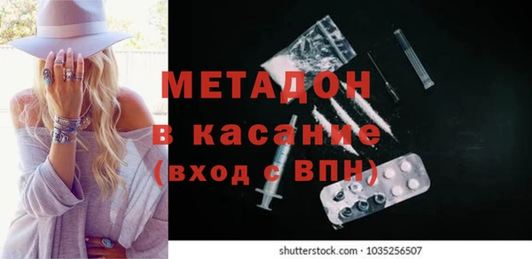 ALPHA-PVP Алексеевка