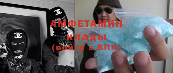 амфетамин Армянск