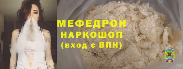 2c-b Аркадак