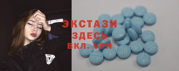 MDMA Алзамай