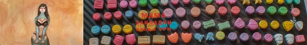 MDMA Алзамай