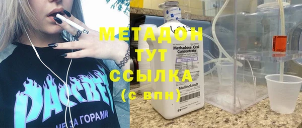 ALPHA-PVP Алексеевка