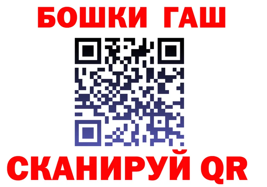 Canna-Cookies конопля ONION сайты даркнета OMG Красноармейск