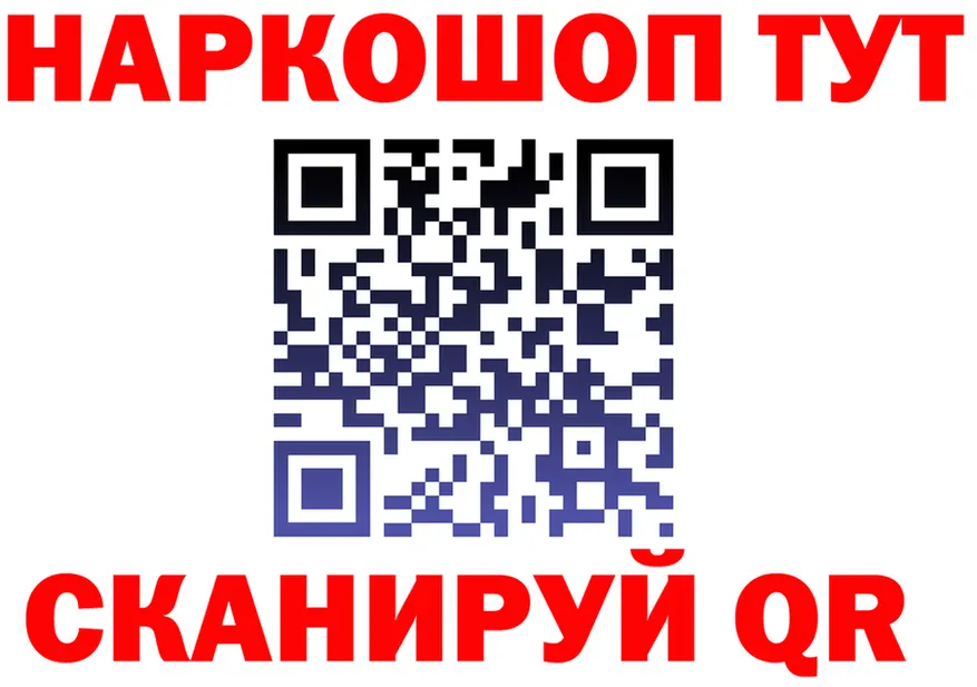 Бутират оксана ТОР сайты даркнета МЕГА Красноармейск