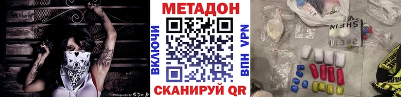 Купить закладки  Красноармейск  МЕТАДОН мёд 