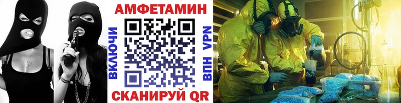 Метамфетамин пудра  Купить  Красноармейск 