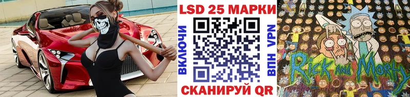 Наркотические марки 1500мкг Купить закладки Красноармейск